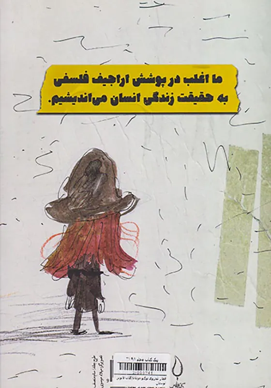 قطار تندروی توکیو مونتانا